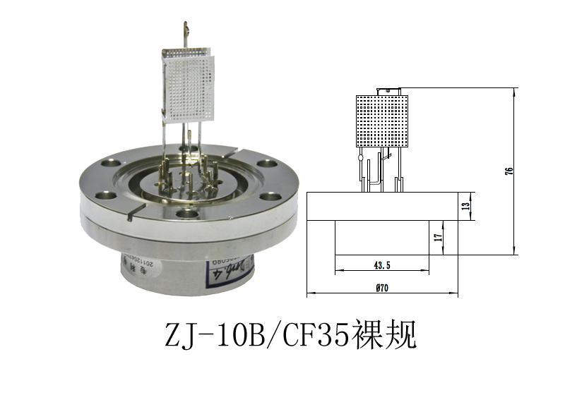 睿宝ZJ-10B-KF35裸规热阴极电离规.png